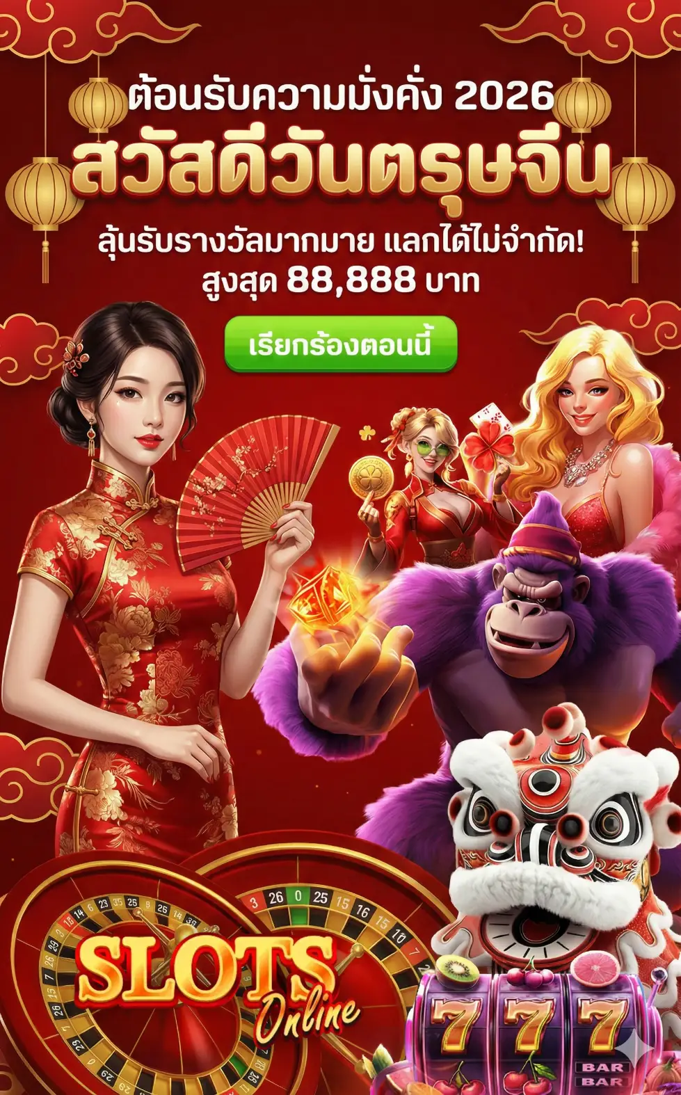 เว็บไซต์สล็อต เว็บ ตรง ไม่ ผ่าน เอเย่นต์ pg