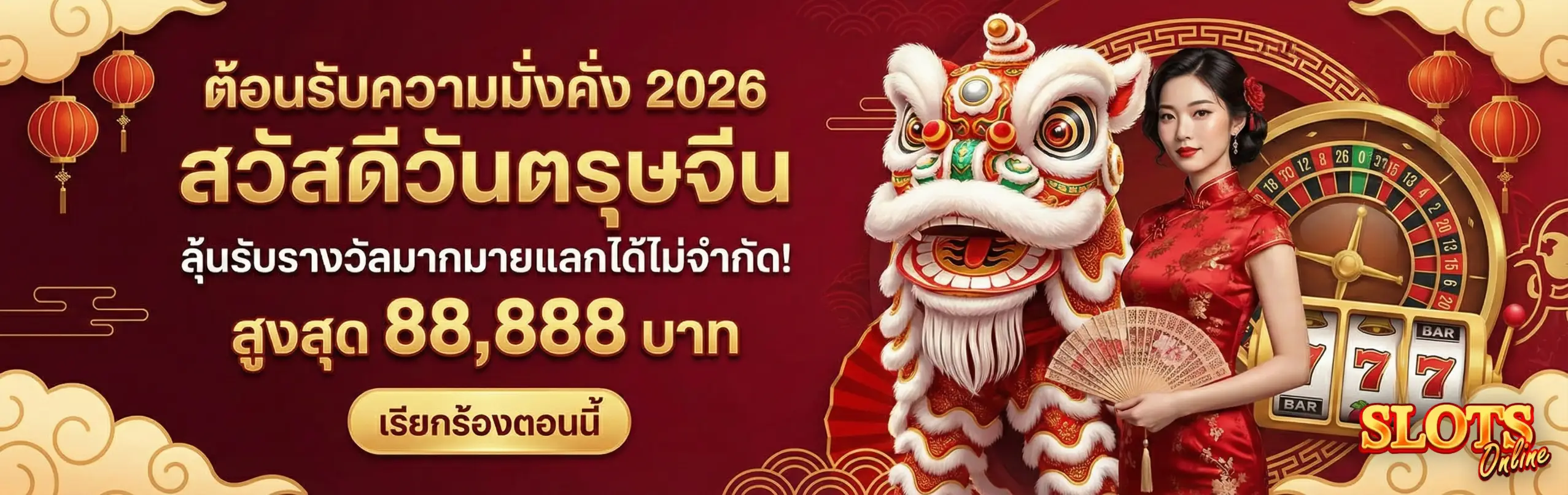 สล็อต เว็บ ตรง ไม่ ผ่าน เอเย่นต์ pg-โปรโมชั่น