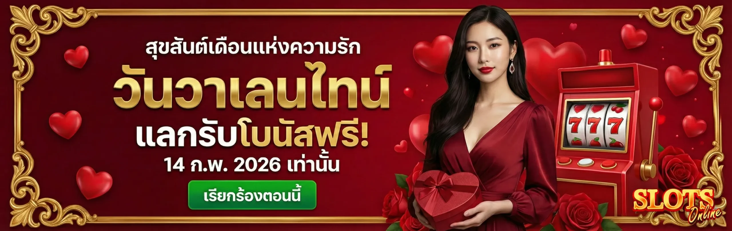 สล็อต เว็บ ตรง ไม่ ผ่าน เอเย่นต์ pgเว็บไหนดี