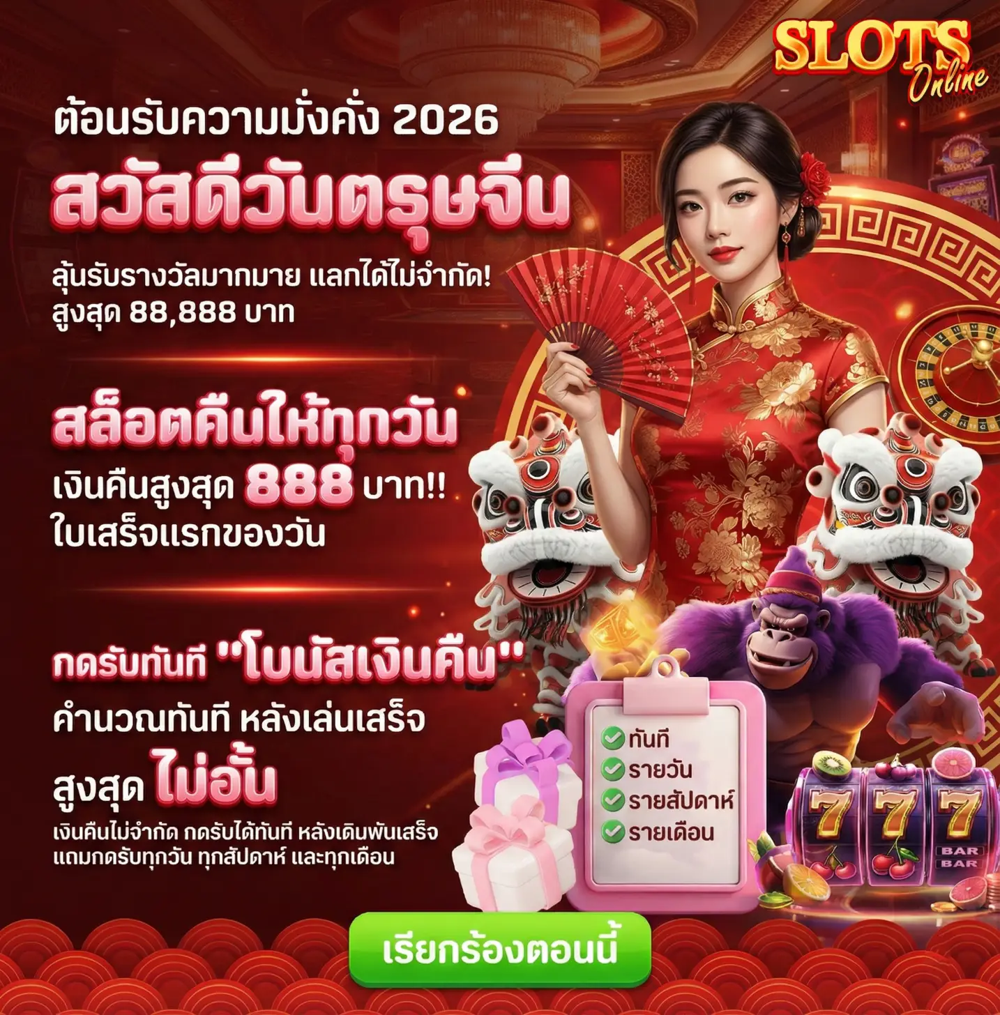 สล็อต pg เว็บ ตรงเว็บไซต์